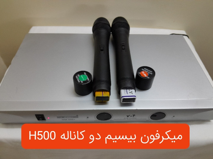 میکرفون بیسیم دو کانال مدل H 500 برند 5CORE