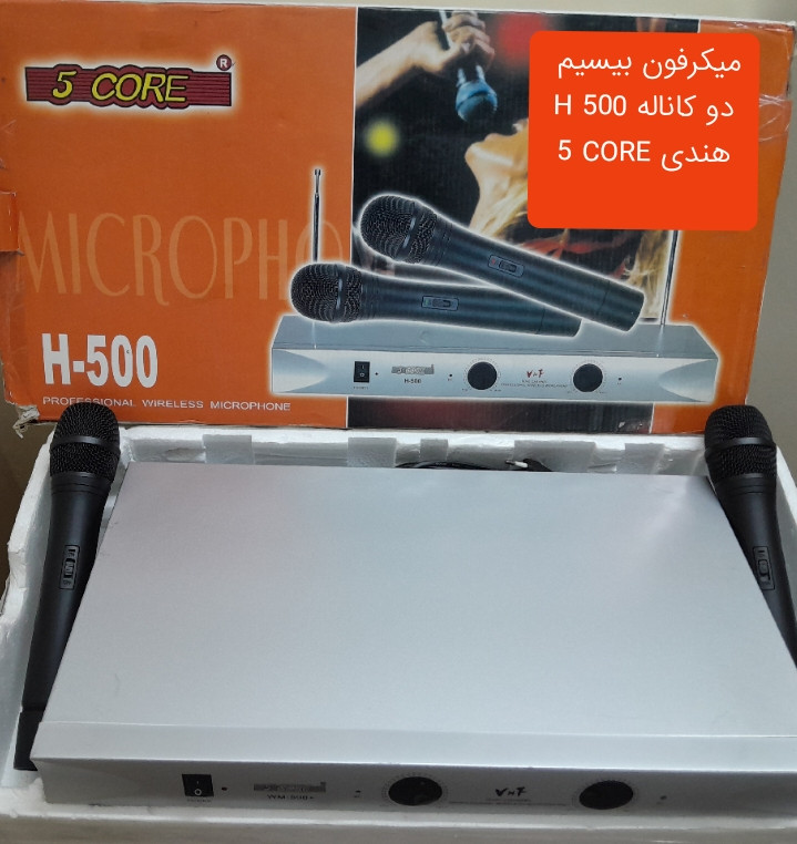 میکرفون بیسیم دو کانال مدل H 500 برند 5CORE