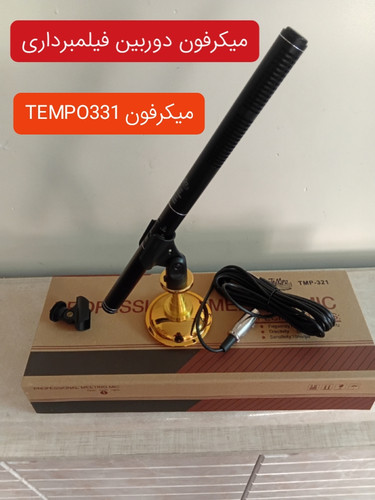 میکرفون TMP321