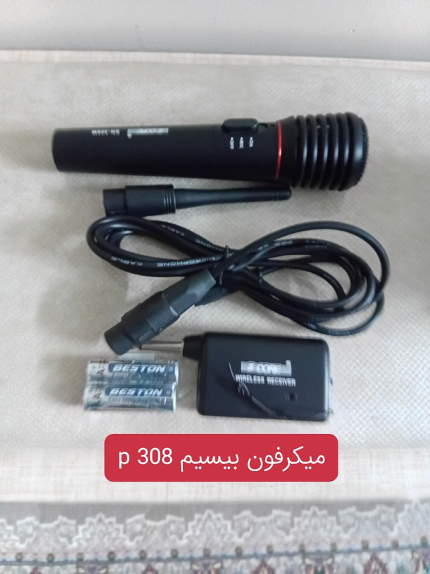 میکرفون بیسیم فایو کور