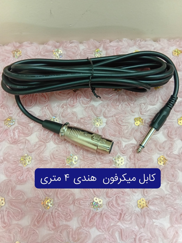 کابل میکرفون ۴ متری هندی