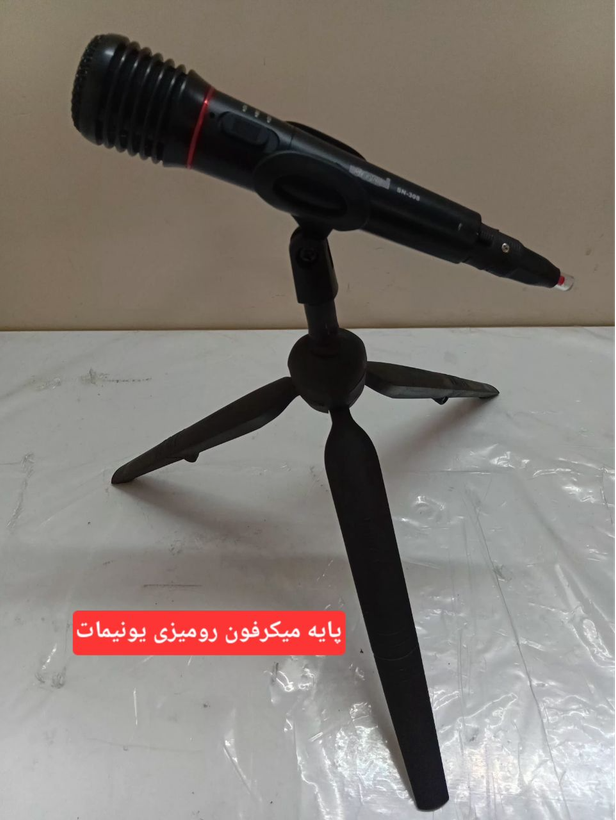 پایه میکرفون رومیزی یونیمات