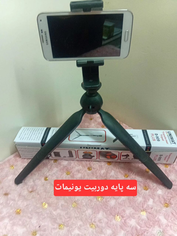سه پایه نگهدارنده دوربین و موبایل یونیمات D909