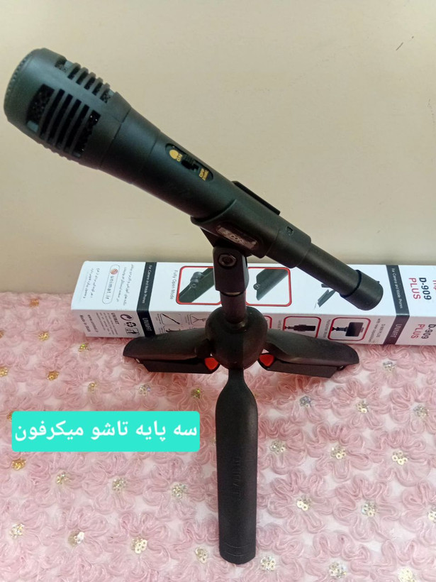 پایه میکرفون رومیزی یونیمات