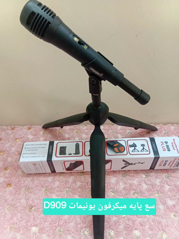 سه پایه میکرفون یونیمات
