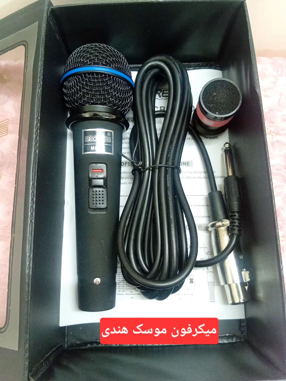 میکرفون دینامیک MUSK