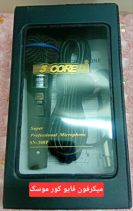 میکرفون دینامیک MUSK