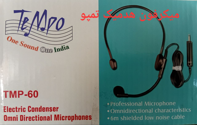 میکرفون هدمیک کندانسور تمپو TEMPO TMP 60